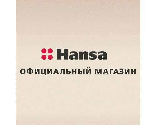 Холодильник Hansa BK315.3 белый (двухкамерный), встраиваемый