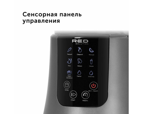 Соковыжималка RED SOLUTION RJ-912S Соковыжималка RED SOLUTION RJ-912S