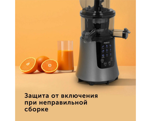 Соковыжималка RED SOLUTION RJ-912S Соковыжималка RED SOLUTION RJ-912S