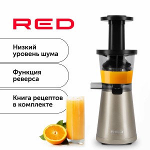 Соковыжималка RED SOLUTION RJ-912S