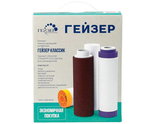 Набор картриджей К-2 Набор картриджей К-2