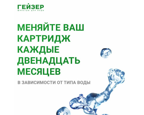 Набор картриджей К-2 Набор картриджей К-2