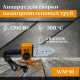 Сварочный аппарат для труб TIM WM-10 20-63 1200ВТ