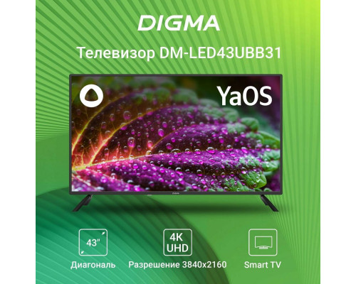 Телевизор Digma DM-LED43UBB31 Smart Яндекс.ТВ черный