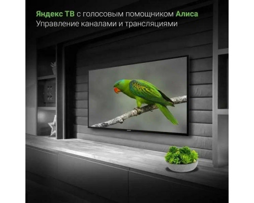 Телевизор Digma DM-LED43UBB31 Smart Яндекс.ТВ черный