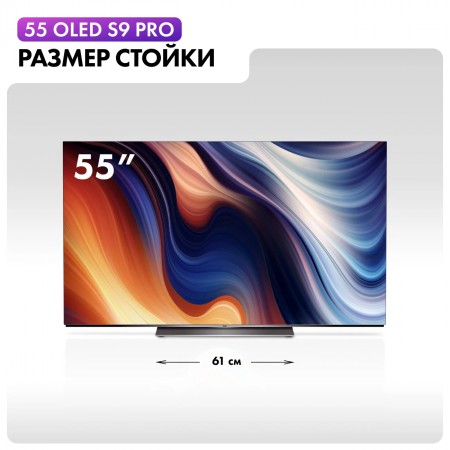 Телевизор HAIER H55S9UG PRO