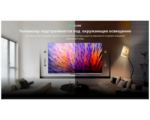 Телевизор LED SKYWORTH 65Q66G QLED 4K Smart (Google)