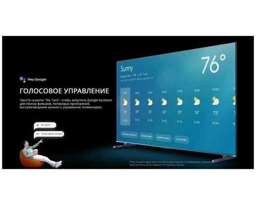 Телевизор LED SKYWORTH 100Q78G 120Hz QLED 4K Smart (Google)