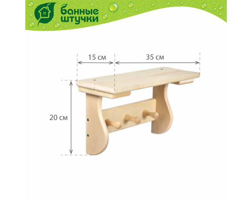 Вешалка настенная Банные штучки Липа 32413