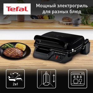 Гриль TEFAL GC305816