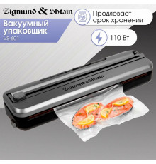 Вакуумный упаковщик ZIGMUND & SHTAIN Kuchen VS-601