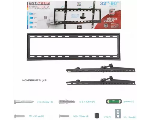 Кронштейн Arm Media STEEL-2 черный