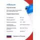 Магистральный фильтр Аквабрайт АБФ-10-1
