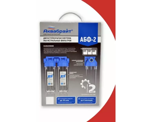 Магистральный фильтр Аквабрайт АБФ-10-1