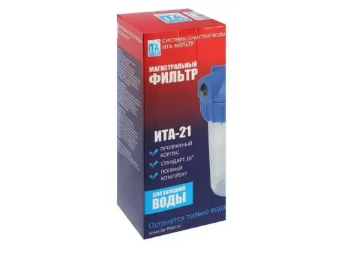 Магистральный фильтр ITA-21-1/2