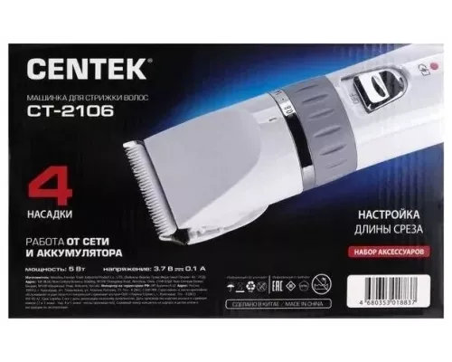 Машинка для стрижки волос Centek CT-2106