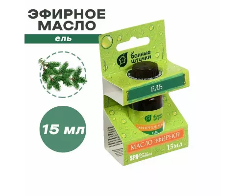 Масло эфирное для бани и сауны Банные штучки ЕЛЬ 15мл 30008