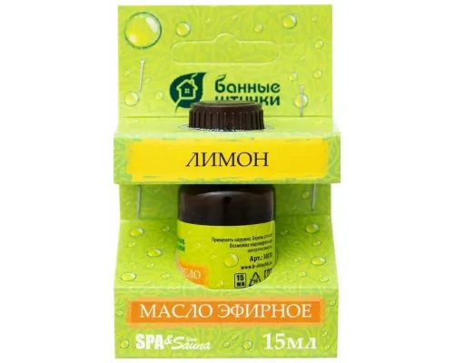 Масло эфирное для бани и сауны Банные штучки Лимон 15мл 30010