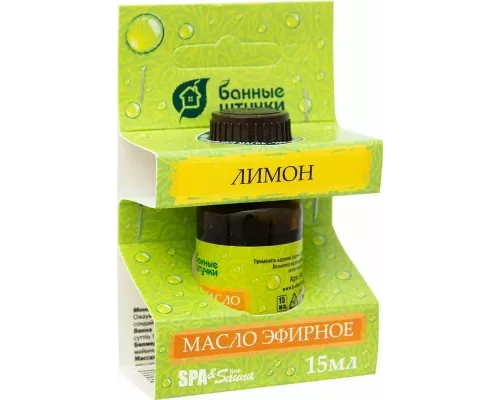 Масло эфирное для бани и сауны Банные штучки Лимон 15мл 30010