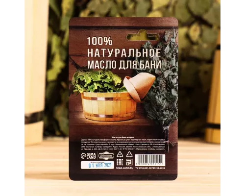 Масло эфирное для бани и сауны Добропаровъ Каяпут 10мл 7402118