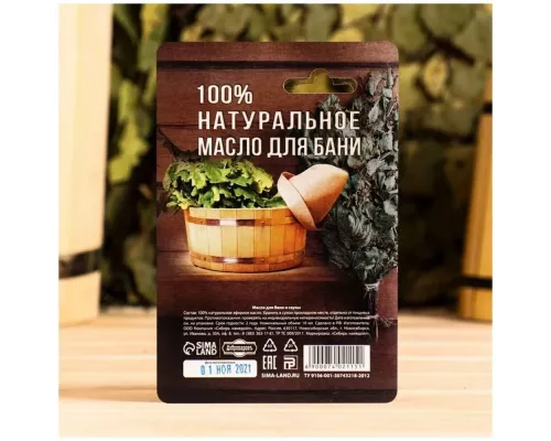 Масло эфирное для бани и сауны Добропаровъ Корица 10мл 7402120