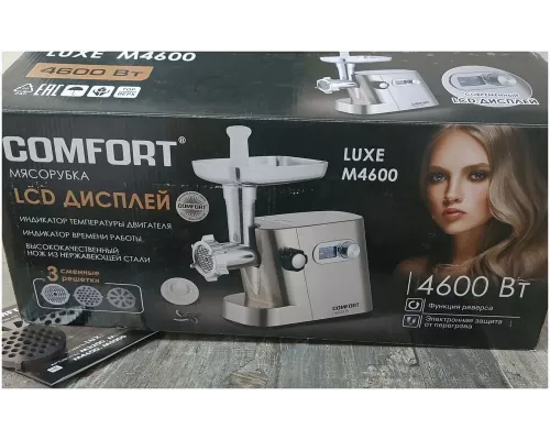 Мясорубка Комфорт Luxe M4600