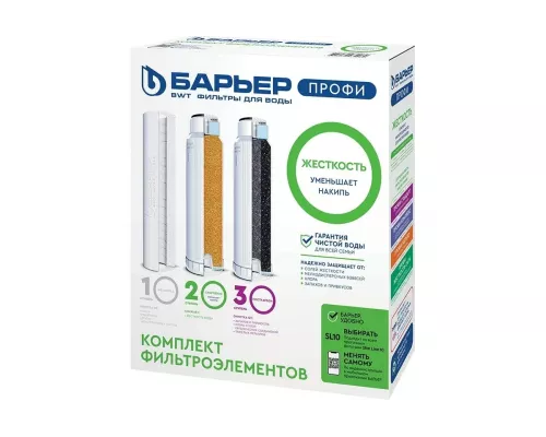 Набор картриджей Барьер Профи Хард