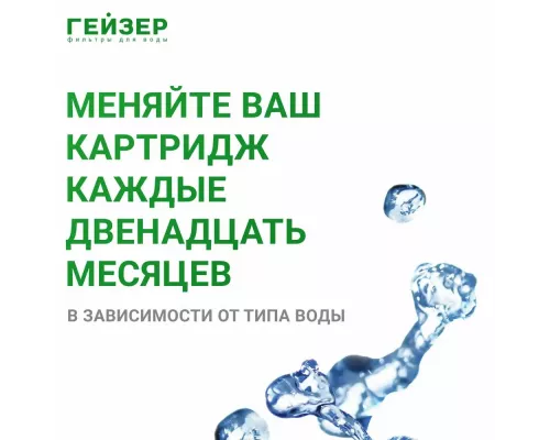 Набор картриджей К-2