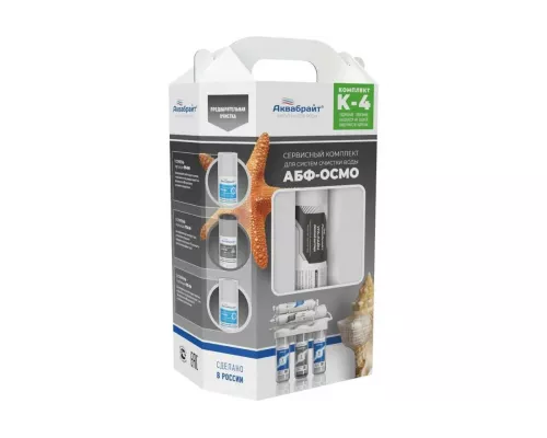 Набор картриджей К-5 мембраной