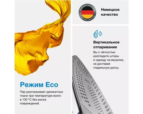 Парогенератор Braun IS 7143 WH