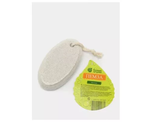 Пемза овальная Банные штучки 40112