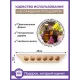 Полочка для эфирных масел Банные штучки на 6 пузырьков липа 3496