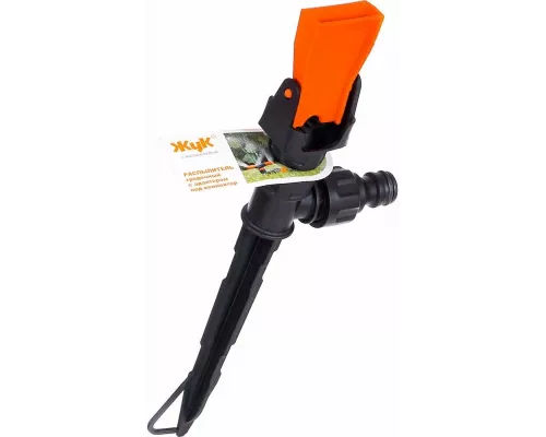 Распылитель грядочный Жук 1/2-3/4