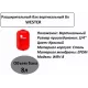 Расширительный бак Wester WRV 8л