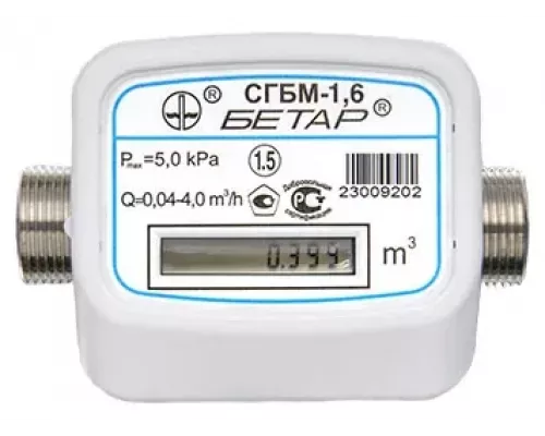 Счетчик газа Бетар СГБМ-1,6