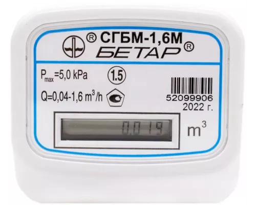 Счетчик газа Бетар СГБМ-1,6