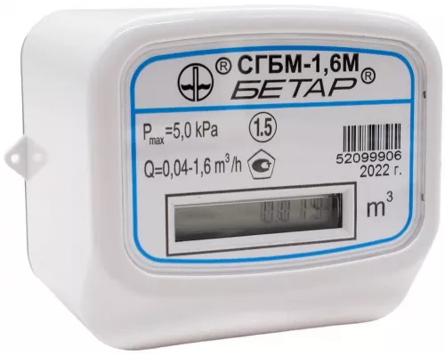 Счетчик газа Бетар СГБМ-1,6