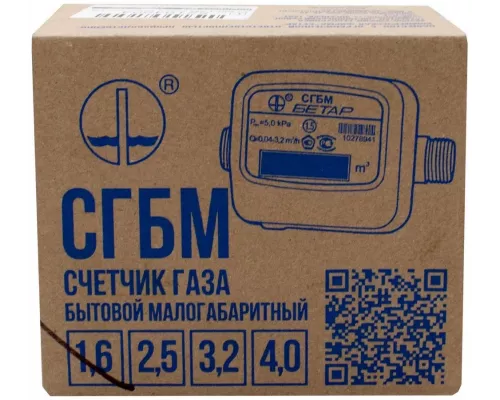 Счетчик газа Бетар СГБМ-1,6