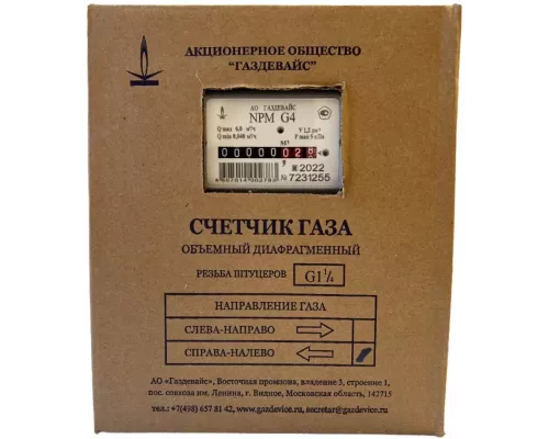 Счетчик газа Газдевайс NРМ-G4 левый