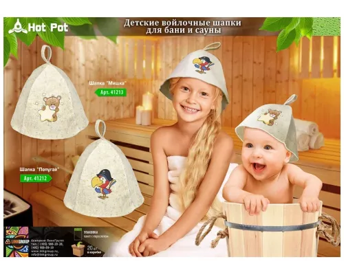 Шапка для бани и сауны детская Hot Pot Попугай 41212