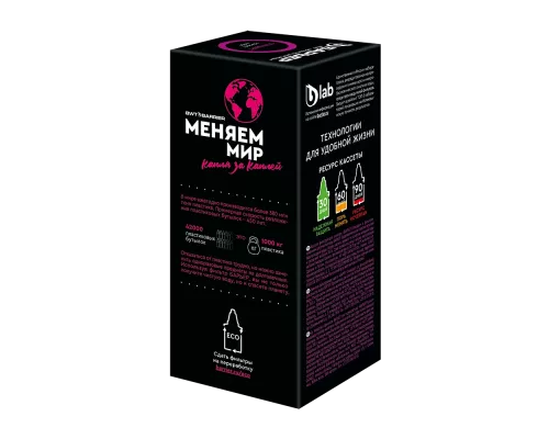 Сменная кассета Барьер Стандарт