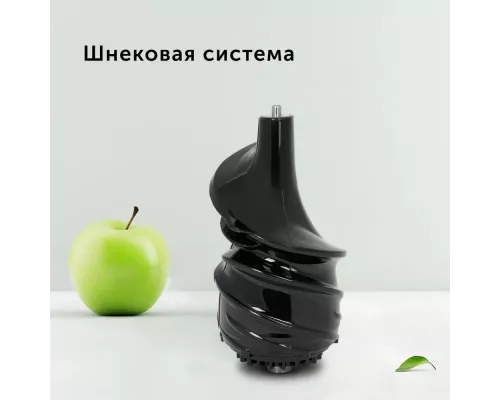 Соковыжималка RED SOLUTION RJ-912S