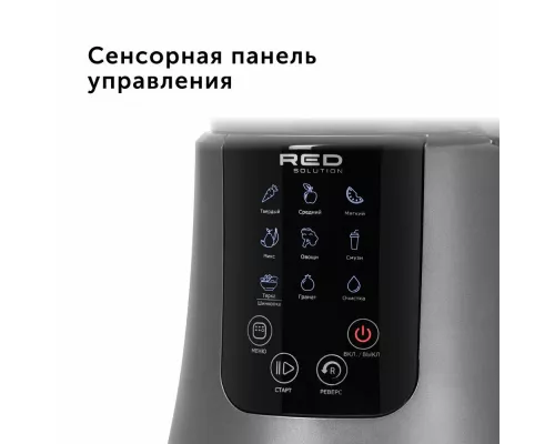 Соковыжималка RED SOLUTION RJ-912S