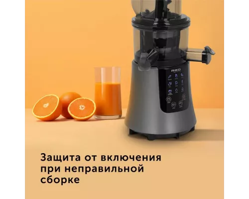 Соковыжималка RED SOLUTION RJ-912S