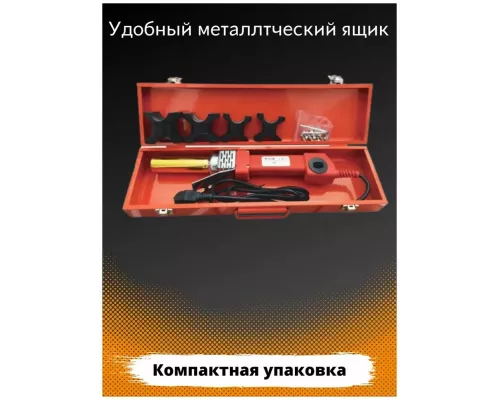 Сварочный аппарат для труб TIM WM-05 16-32 трубчатый