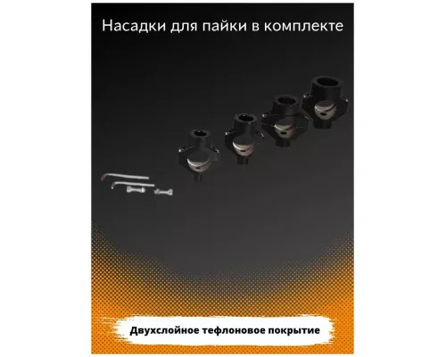 Сварочный аппарат для труб TIM WM-05 16-32 трубчатый