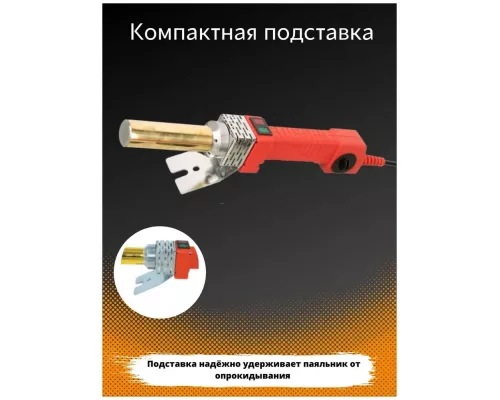 Сварочный аппарат для труб TIM WM-05 16-32 трубчатый