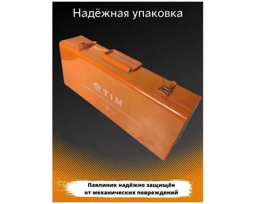 Сварочный аппарат для труб TIM WM-05 16-32 трубчатый