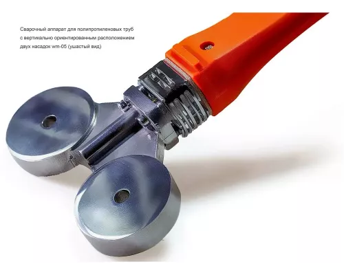 Сварочный аппарат для труб TIM WM-08 20-40 ушастый Мики