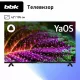 Телевизор BBK 43LEX-7260/FTS2C